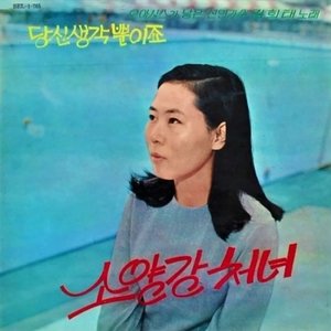 김태희 的头像