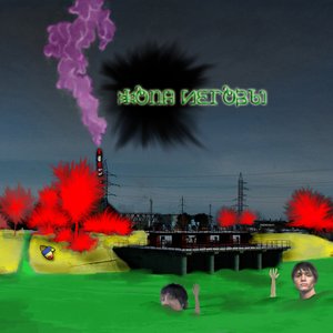 Avatar for Жопа Иеговы
