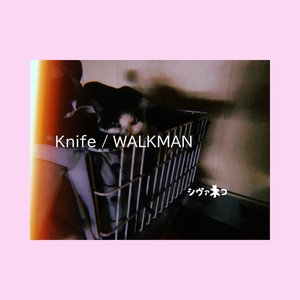 Knife/WALKMAN