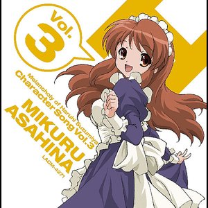 Avatar di 朝比奈みくる (cv.後藤邑子)