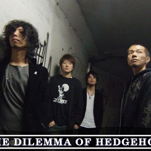 THE DILEMMA OF HEDGEHOG ／夕凪Apocalypse