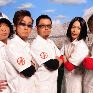 Unicorn photo provided by Last.fm