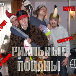 Avatar de Спермаводомет