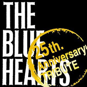 “THE BLUE HEARTS 25th. Anniversary TRIBUTE”的封面