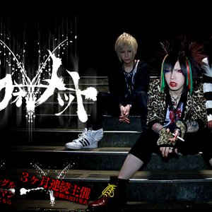 バフォメット 的头像