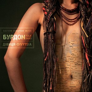 Divytsia