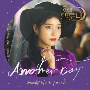 Hotel Del Luna (Original Television Soundtrack), Pt. 1 - Single