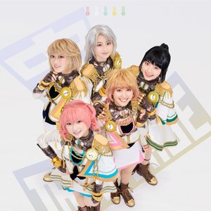 Regalia -継承-/アフレぐ!〜Aufregendes leben〜 - EP