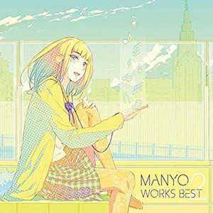 MANYO WORKS BEST 2