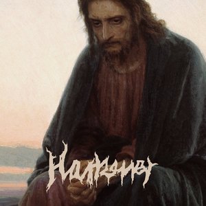 Harkener 的头像