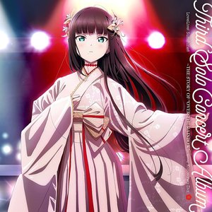 LoveLive! Sunshine!! Third Solo Concert Album ～THE STORY OF “OVER THE RAINBOW”～ starring Kurosawa Dia