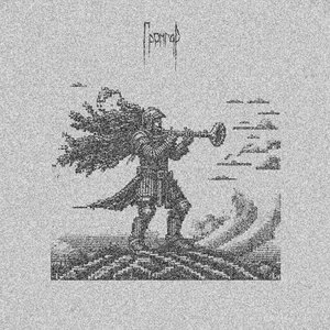 Ветер - Single