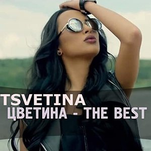 The Best – Single