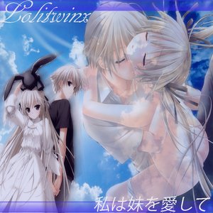 私​は​妹​を​愛​し​て​!