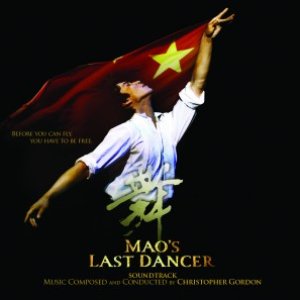 Mao's Last Dancer