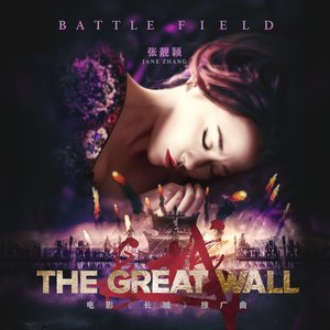 Battle Field (电影《长城》推广曲) - Single