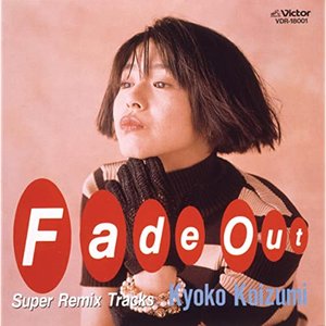 Fade Out～Super Remix Tracks