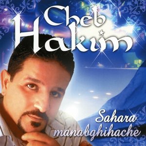 Sahara Manabghihache