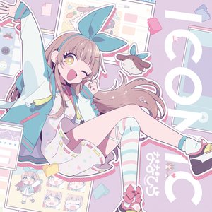 ななひら music, videos, stats, and photos | Last.fm