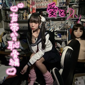 Aitokuso Seitaikarachikotsuhen - Single