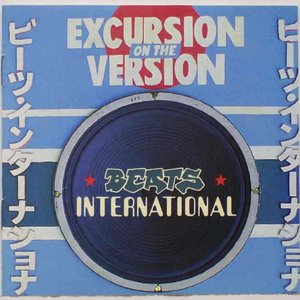 Excursion on the Version