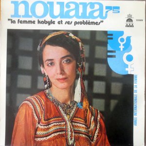 La femme kabyle et ses problèmes