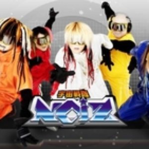 宇宙戦隊ＮＯＩＺ 的头像