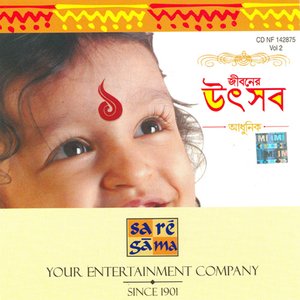 JIBANER UTSAB - COLLECTION OF BENG.MOD. SONGS [2]