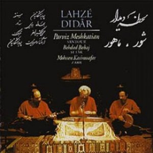 “Lahze Didar(Persian Trio)”的封面