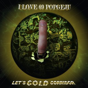 Let's Gold Corridor