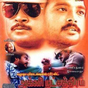 Agni Natchathiram