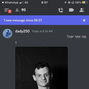 נמס ממך