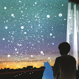 夜明けまで