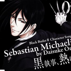 Avatar for Sebastian Michaelis (CV: Ono Daisuke)