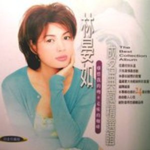 林晏如 的头像