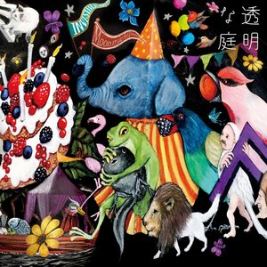 Moon Night Parade