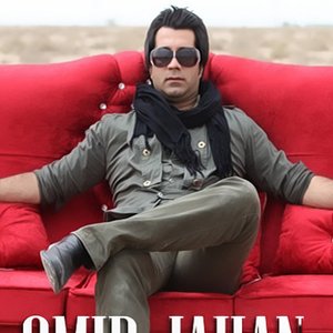 “Omid Jahan”的封面