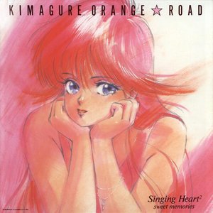 Kimagure Orange☆Road Singing Heart² sweet memories