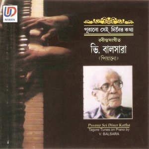Purano Sei Diner Katha-rabindrasangeet