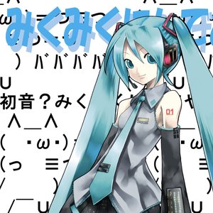 Mikumiku Ni Shiteageru [Shiteyanyo]