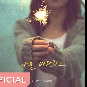 인형의 집 OST Part.22