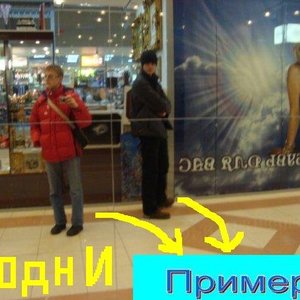 Примерs 的头像