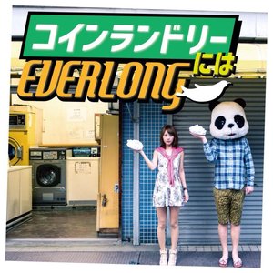 コインランドリーには
