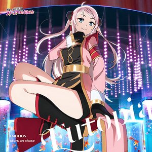 Eutopia / EMOTION / stars we chase  (Lanzhu Zhong Version) - EP