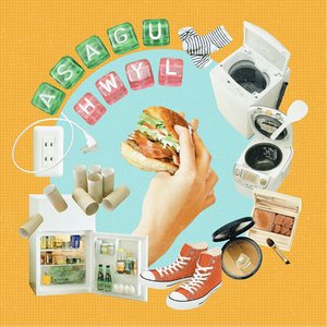 ASAGU - EP