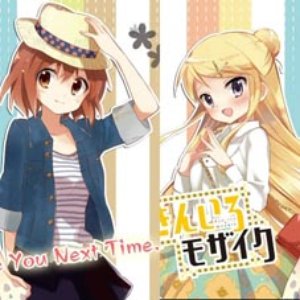 Avatar for 猪熊陽子(CV.内山夕実)&九条カレン(CV.東山奈央)