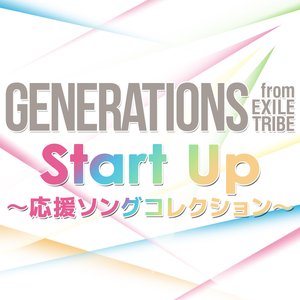 Start Up~応援ソングコレクション~