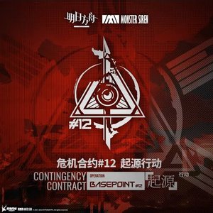 塞壬唱片-MSR and Life Awaits 的头像