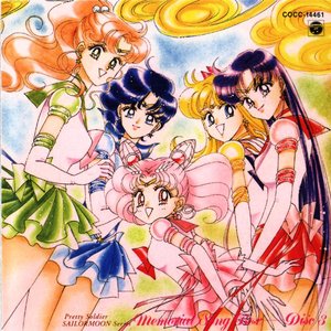 Memorial Song Box [Disc 3] - BSSM R Song Collection + Theatre Edition Theme Song Collection