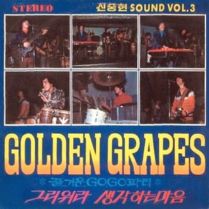 Avatar for 골든 그랩스